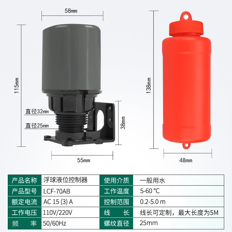 MEUPMEOP 70AB Float Switch Automatic Water Level Control Floating Ball Switch for Water Tank,Water Pump,Water Tower